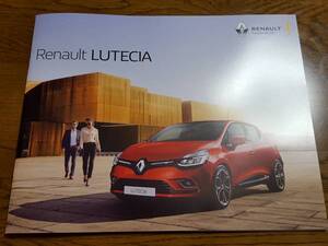 ルノールーテシア★カタログ★Renault　LUTECIA　2017年2月現在