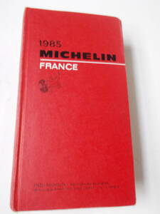 MICHELIN　1985年仏版　/　資料的価値？