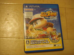 W★PS VITA 実況パワフルプロ野球2016 ★送料180円