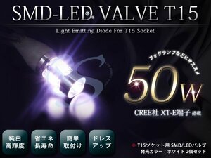 MHU28系クルーガー ハイブリッドT16 CREE 50ｗ LEDバックランプ