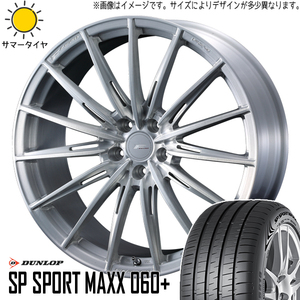 245/40R20 サマータイヤホイールセット レクサスLBX etc (DUNLOP SPORTMAXX060 & FZERO FZ4 5穴 114.3)