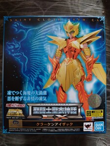 聖闘士聖衣神話EX クラーケンアイザック SAINT CLOTH MYTH EX KRAKEN ISAAC 聖闘士星矢 魂ウェブ商店