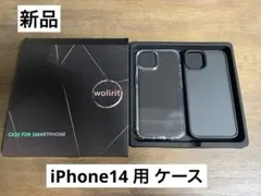 2å€‹ã‚»ãƒƒãƒˆâ�£ï¸�iPhone14 ç”¨ ã‚±ãƒ¼ã‚¹ ã‚¯ãƒªã‚¢ +ãƒ�ãƒƒãƒˆãƒ–ãƒ©ãƒƒã‚¯