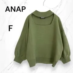 【ANAP】アナップ　カットアウトタートルネック長袖ニットセーター　グリーン