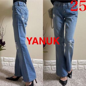 ヤヌーク　脚長　セミフレアデニム　ヴィンテージ　ヴィンテージ ダメージ加工　YANUK 6 pocket boyfriend 25インチ　パンツ