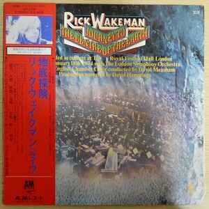 LP9214☆帯付「リック・ウェイクマン / ライヴ 地底探検 / GP-226」