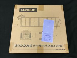 1102-115TNF1781 折り畳み式ソーラーパネル EENOUR EP-120 120W 新品 未開封 アウトドア キャンプ 防災