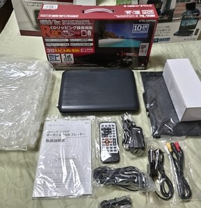 値下【ほぼ新品】HIRO/Tecヒロテック フルセグTV・バッテリー内臓10.1インチポータブルDVDプレーヤー HTA-10PDN