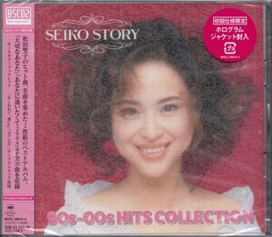 即決50【SEIKO STORY ～90s-00s HITS COLLECTION～松田聖子~ベスト・初回盤（ 初回限定仕様ホログラムジャケット仕様）BSCD2！】新品