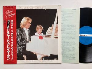 国内盤 帯 RICHARD CLAYDERMAN/BALLADE POUR ADELINE & SOUVENIRS D