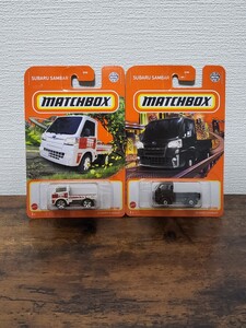 ★カラバリ2色セット★MATCHBOX SUBARU SAMBAR TRUCK マッチボックス スバル サンバー トラック 黒 / 郵便★未開封★