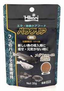 キョーリン パラクリア 顆粒 35g 緩慢沈下 エラ病予防