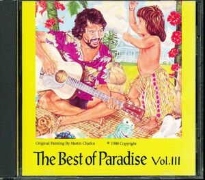 セシリオ&カポノ, ロイヤル・ガーナー, アリイ・マヌ, フイ・オハナ他 - The Best of Paradise Vol.III　4枚同梱可　b4B000002XX1