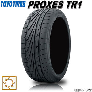 サマータイヤ 新品 トーヨー PROXES TR1 プロクセス 165/55R15インチ 75V 4本セット