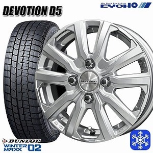 大田原 新品 冬セット デボーション D5 14x4.5J +45 4H100 DL ウィンターマックスWM02 155/65R14インチ 軽自動車等