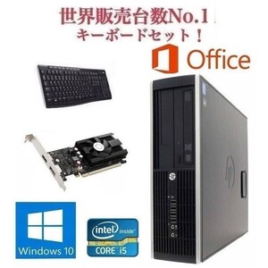 【ゲーミングPC】HP Pro 6300 単体 GT1030 搭載 SSD:120GB メモリー:8GB フォートナイト快適！ eスポーツ & ワイヤレスキーボード 世界1