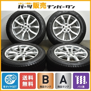 【バリ溝】MAK ハイランズ 18in 8J+45 PCD108 ブリヂストン ブリザックDM-V3 235/60R18 レンジローバーイヴォーク ディスカバリースポーツ