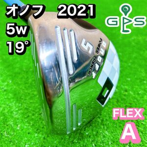 ONOFF オノフ　2021 5w レディース　カスタムカラー　FLEX A