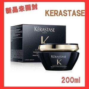 KERASTASE ケラスターゼ CH マスク クロノロジスト R 200ml