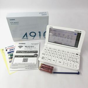 CASIO カシオ XD-SX4910WE 【電子辞書 Ex-word 高校生・英語強化モデル】【製造番号 : D892A3W012858KA-E2】併売《家電・山城店》◆A2543