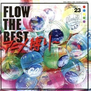 FLOW THE BEST ～アニメ縛り～(通常盤)/FLOW