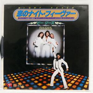 BEE GEES/NIGHT FEVER OF LOVE/RSO DWQ6053 7 □