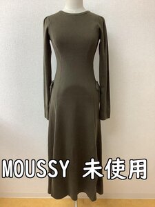 マウジー (MOUSSY) タグ付き未使用 カーキ色ニットワンピース サイズ1