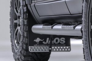 JAOS ジャオス マッドガード3 フロントセット ブラック ランドクルーザー250 GDJ250W TRJ250W 2024/4～ 除くGX