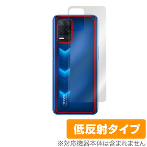 Realme Narzo 30 5G 背面 保護 フィルム OverLay Plus for リアルミー スマートフォン Narzo 30 5G 本体保護フィルム さらさら手触り