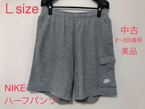 NIKE ナイキ ハーフパンツ Ｌsize グレー