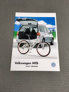 VW MTB カタログ Made by BRIDGESTONE フォルクスワーゲン マウンテンバイク