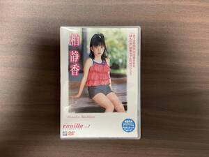 柏静香　DVD