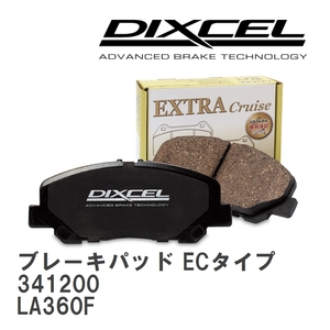 【DIXCEL】 ブレーキパッド ECタイプ 341200 スバル プレオ プラス LA360F