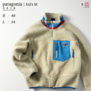 patagonia　Retro-X Jacket レトロＸ ボア フリース ジャケット アイボリー 生成り 厚手 ハイネック ブルゾン レディース S 7号 キッズ M