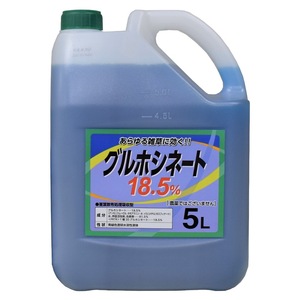 除草剤 グルホシネート 5L シンセイ