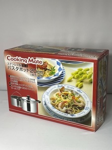 Cooking Mate クッキングメイト　パスタポット20cm（中カゴ付）