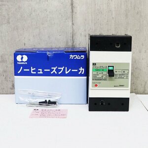 《Y00552》kawamura (河村電器) NB 53-50 ノーヒューズブレーカ 3P3E 50A AC220V 10kA 完全電磁式 未使用品 ▼