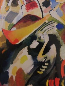 Wassily Kandinsky、DAS JUNGSTE GERICHT、画集画、新品額装付、fan