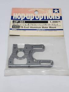 タミヤ TBエボリューション3 アルミヒートシンクモーターマウント Tamiya TB Evolution 3 Aluminum Heatsink Motor Mount