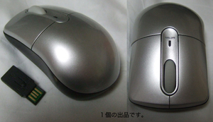 手にフィットするワイヤレスマウス(銀,W:58 × D:100 × H:40mm)。