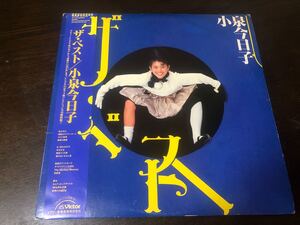  小泉今日子 ベスト 帯付 美盤 LP レコード ビクターsjv5084〜85 見開き