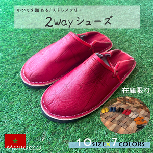 《レッド×26.5cm》サボサンダル バブーシュ 2way メンズ エスパドリーユ スリッポン シューズ 広島 カープ 赤 キャンプ