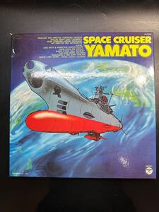 宇宙戦艦ヤマト　英語盤　LPレコード　SPACE　CRUISER　YAMATO　NS00380