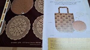 ビスケットエコバッグ　新品