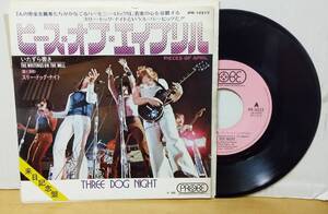 THREE DOG NIGHT/ピースオブエイプル・国内盤single