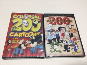 直輸入盤アメリカアニメDVD ２点セット◎200 Classic Cartoons＆200 Colossal Cartoons ◎長期保管・シュリンク未開封◇ポパイ◆ベティ