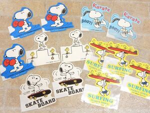 未使用品! SNOOPY/スヌーピー スケートボード/ボクシング/メダル/空手etc ステッカー・シール 13枚セット 【425y2】