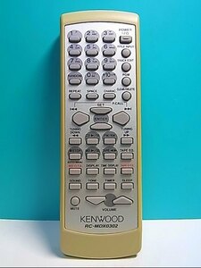 S132-749★ケンウッド KENWOOD★オーディオリモコン★RC-MDX0302★即日発送！保証付！即決！