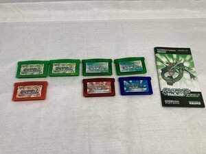 ジャンク 7本セット GBA ゲームボーイアドバンス ポケットモンスター シリーズ 各種 7点まとめて タイトル重複 動作未確認[19947