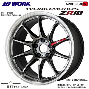 S660等に F:5.5J／R:6.5J×16インチ 新品4本組 100-4H, WORK エモーションZR10 GTKRCグリミットブラックダイヤカットリム メーカーお取寄せ